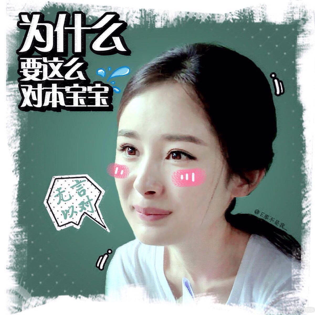 杨幂赵又廷滚床单尺度超大 杨幂耳朵通红让人直呼好害羞