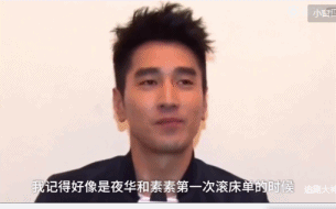 杨幂赵又廷滚床单尺度超大 杨幂耳朵通红让人直呼好害羞