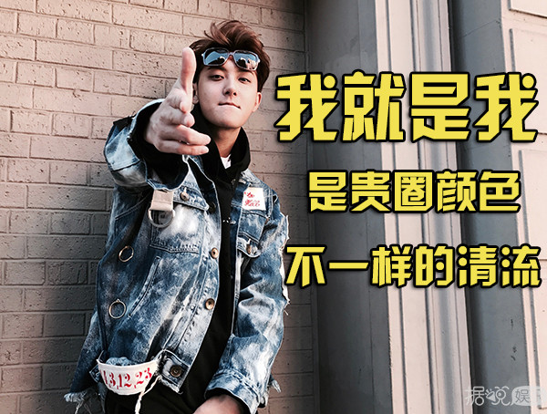 看了偶遇黄子韬求合影的对话 你会被这枚脑洞清奇boy给打败