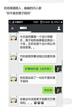 看了偶遇黄子韬求合影的对话 你会被这枚脑洞清奇boy给打败