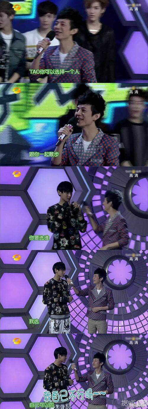 看了偶遇黄子韬求合影的对话 你会被这枚脑洞清奇boy给打败