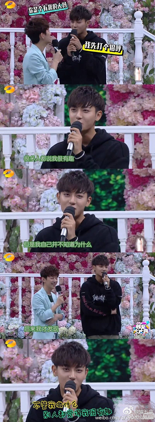 看了偶遇黄子韬求合影的对话 你会被这枚脑洞清奇boy给打败