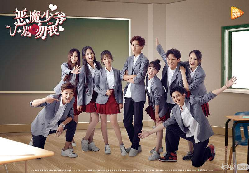 李宏毅无缘北电将复读 曾出演《恶魔少爷别吻我》男主角