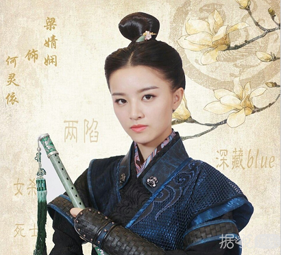 what?《大唐荣耀》何灵依竟是《巴啦啦小魔仙》中的方珍妮，你造吗？