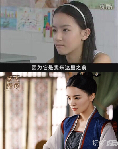 what?《大唐荣耀》何灵依竟是《巴啦啦小魔仙》中的方珍妮，你造吗？