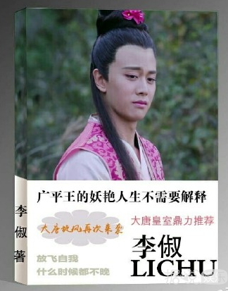 明知《大唐荣耀》糖里有毒 却心甘情愿吃下 明知《大唐荣耀》糖里有毒 却心甘情愿吃下