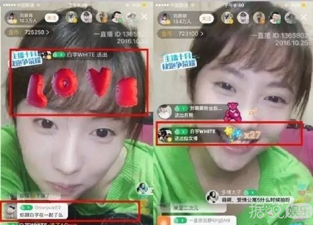 白宇刘萌萌恋情曝光!又一对不拉窗帘被偷拍的... 白宇刘萌萌恋情曝光!又一对不拉窗帘被偷拍的...