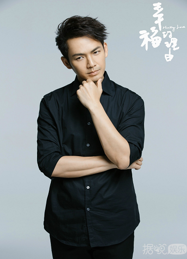 《幸福的理由》曝主演阵容 钟汉良乔振宇颜值与实力并存