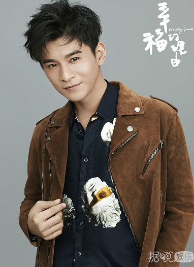 《幸福的理由》曝主演阵容 钟汉良乔振宇颜值与实力并存