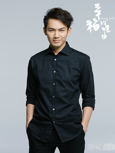 《幸福的理由》曝主演阵容 钟汉良乔振宇颜值与实力并存