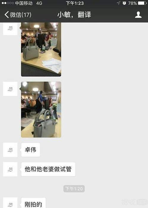卓伟被偷拍跟老婆到泰国做试管婴儿 果然出来混迟早是要还的