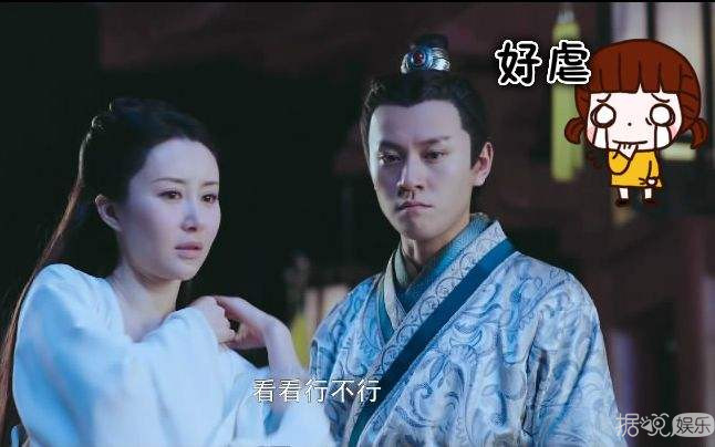 《大唐荣耀》“我救活了所有人,却惟独救不活你”又泪崩了 《大唐荣耀》“我救活了所有人,却惟独救不活你”又泪崩了