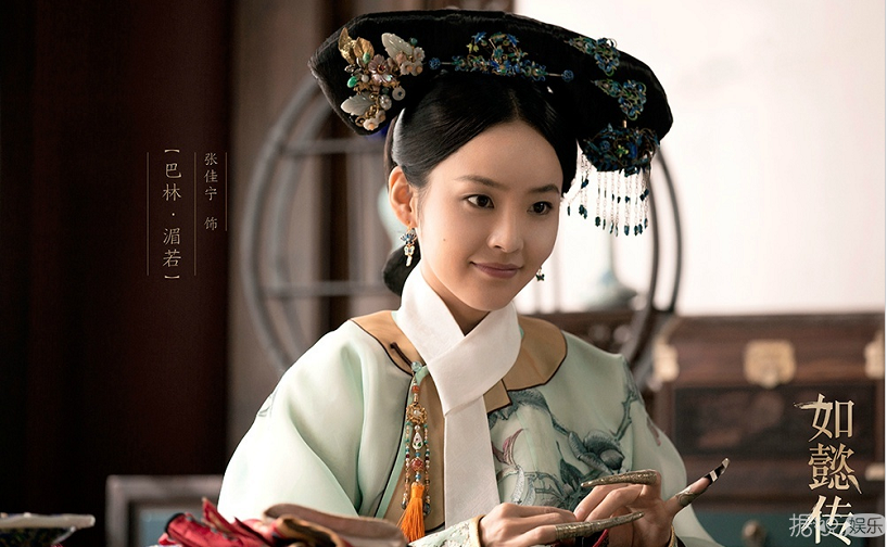 《如懿传》最新剧照曝光!李沁版香妃 清冷倔强 倾国倾城 《如懿传》最新剧照曝光!李沁版香妃 清冷倔强 倾国倾城
