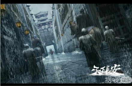 《天下长安》人物概念海报出炉 秦俊杰张涵予居然登上热搜前五名