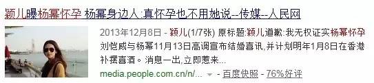 颖儿为付辛博庆生 花心"渣男"+万年"小三"组合也是看醉了 颖儿为付辛博庆生 花心"渣男"+万年"小三"组合也是看醉了