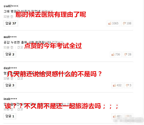 解放天性美少女崔雪莉和崔子分手？ 这是放飞完了吗？