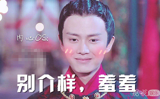 "广平王"任嘉伦公开恋情 广平王女友上线 两人已相恋五年