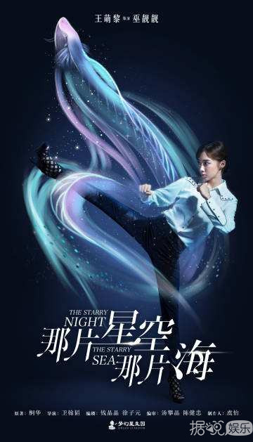 昔日《匆匆那年2》的“国民初恋”王萌黎实力演绎“冷艳巫师”