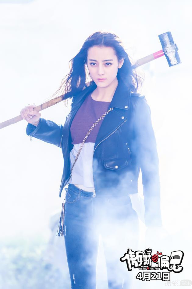 热巴一锤砸出个新世界  看男神女神如何一边“互怼”一边“恋爱”