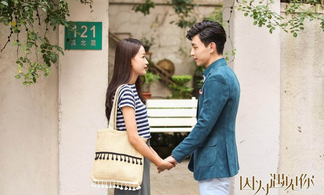 《十五年等待候鸟》之后孙怡和邓伦再度携手 绣锦之下 心术博弈《因为遇见你》