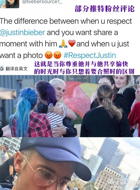 比伯度假不满被偷拍狂竖中指 真是好一枚有个性的boy 比伯度假不满被偷拍狂竖中指 真是好一枚有个性的boy
