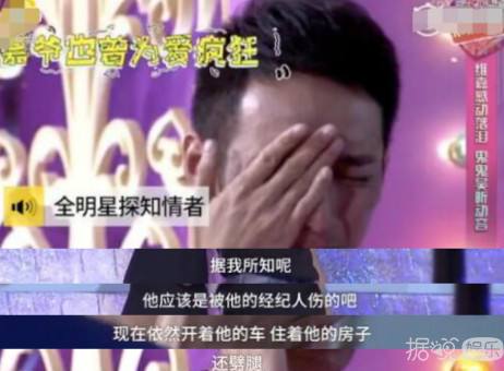 不再哭了!李维嘉现身《歌手》录制现场 这次的他喜笑颜开…… 不再哭了!李维嘉现身《歌手》录制现场 这次的他喜笑颜开……