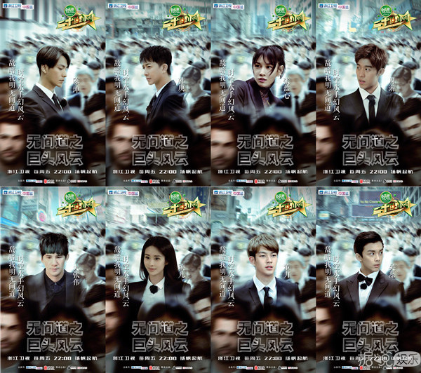 《二十四小时》陈坤吴磊董大力香港街头上演西装版《无间道》