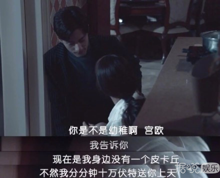  玛丽苏神剧《总裁在上我在下》太狗血了，太霸道总裁了