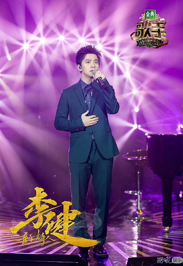 《歌手》梁博得到歌手内投第一却踢馆失败，因他出身于《中国好声音》？