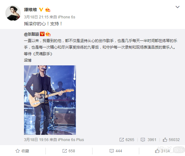 《歌手》梁博得到歌手内投第一却踢馆失败，因他出身于《中国好声音》？