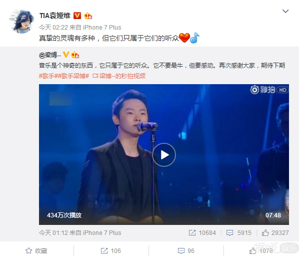 《歌手》梁博得到歌手内投第一却踢馆失败，因他出身于《中国好声音》？