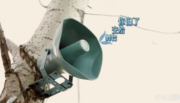 《向往的生活》送别李冰冰任泉，何炅黄磊传授演艺圈新人生存法则