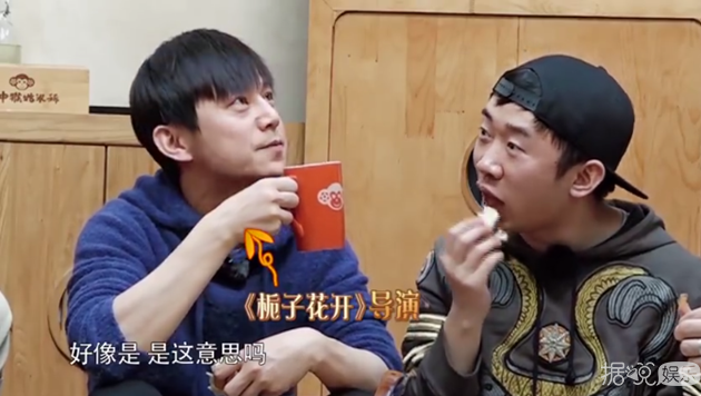 《向往的生活》送别李冰冰任泉，何炅黄磊传授演艺圈新人生存法则