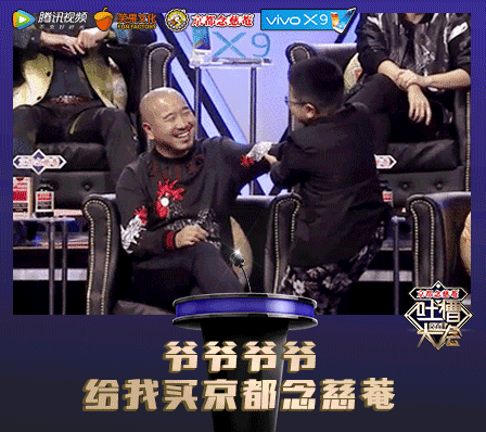 《吐槽大会》表情包一哥谢飞机尬舞，小沈阳不按台本现怼宋小宝