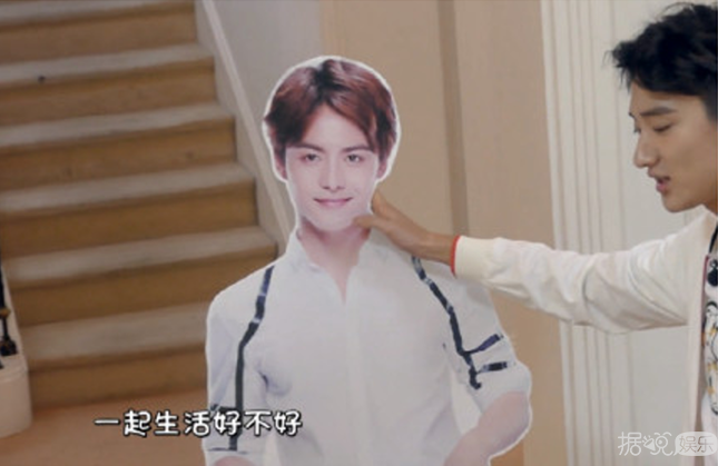 《放开我北鼻》马天宇变身2D人形立牌怒刷存在感