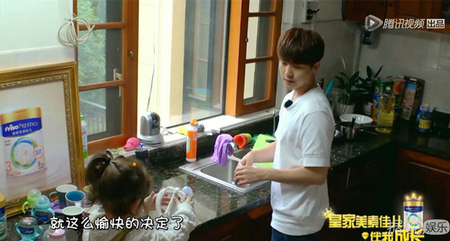 《放开我北鼻》马天宇变身2D人形立牌怒刷存在感