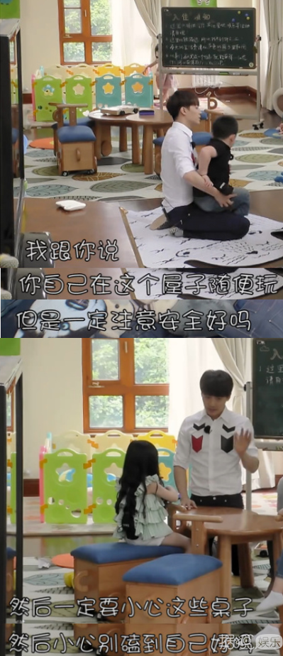 《放开我北鼻》马天宇变身2D人形立牌怒刷存在感