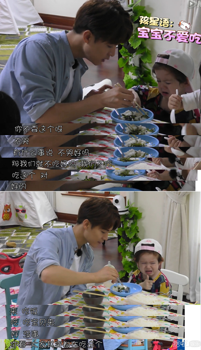 《放开我北鼻》马天宇变身2D人形立牌怒刷存在感