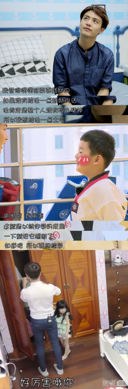 《放开我北鼻》马天宇变身2D人形立牌怒刷存在感