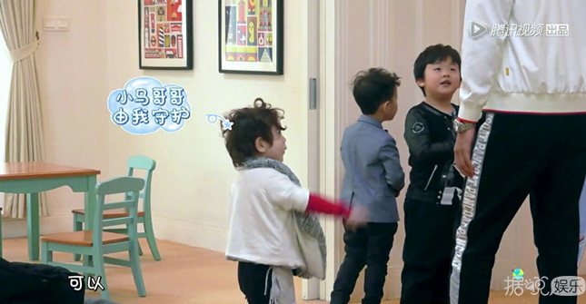 《放开我北鼻》马天宇变身2D人形立牌怒刷存在感