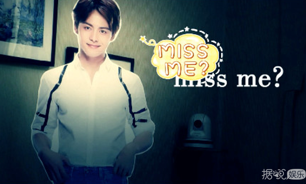 《放开我北鼻》马天宇变身2D人形立牌怒刷存在感