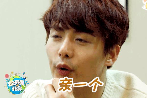 《放开我北鼻》马天宇变身2D人形立牌怒刷存在感