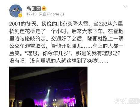 高圆圆见赵雷秒变小粉丝，姑父赵又廷你还不快来管管