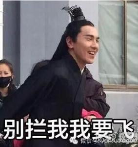 高圆圆见赵雷秒变小粉丝，姑父赵又廷你还不快来管管
