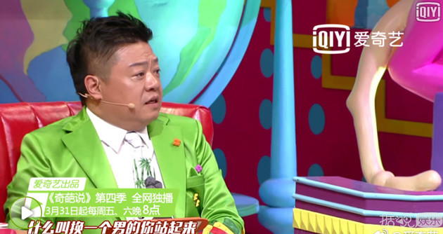 《奇葩说》第四季31日回归，何炅马东两大名嘴大对决
