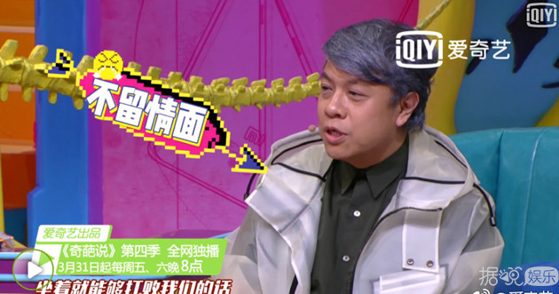 《奇葩说》第四季31日回归，何炅马东两大名嘴大对决