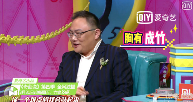 《奇葩说》第四季31日回归，何炅马东两大名嘴大对决