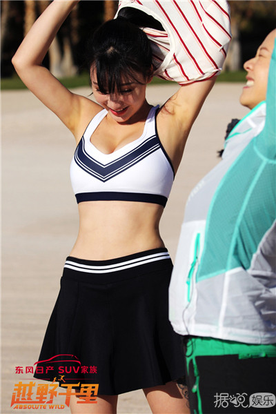 《越野千里》柳岩比基尼湿身戏水，抱怨没人追