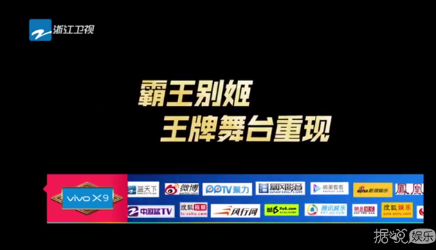 尹正《王牌对王牌》扮演虞姬“持剑自刎”，致敬哥哥张国荣