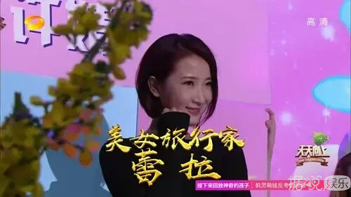 陈赫前妻许婧上《天天向上》，被质疑消费前任出道